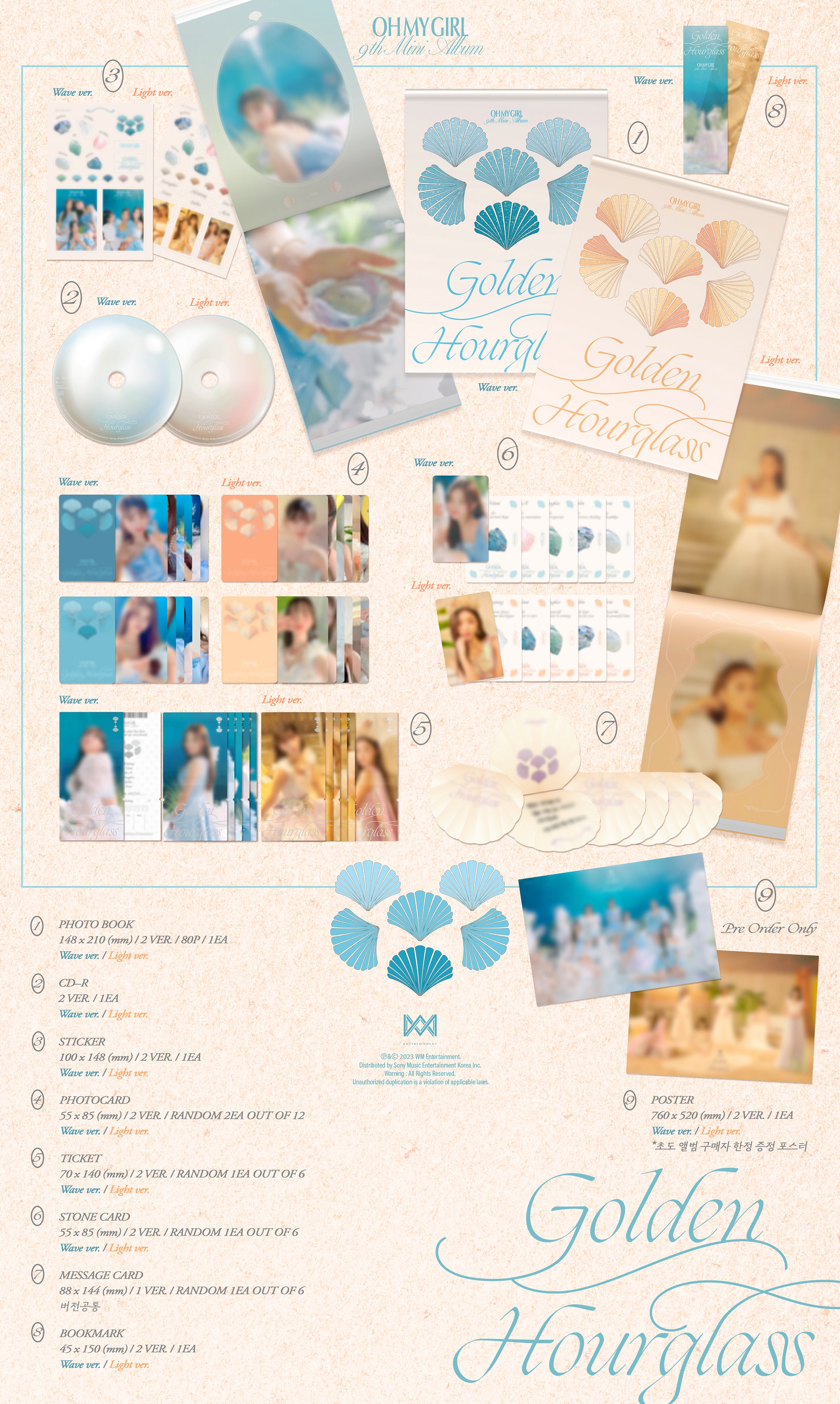 OH MY GIRL アルバム セット 新品未開封 OH MY GIRL｜韓国9枚目のミニアルバム『Golden Hourglass』で